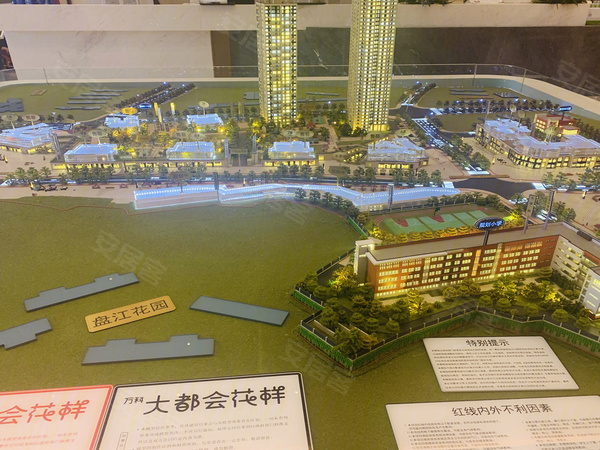万科大都会花样商铺,贵阳万科大都会花样商铺房价,,,.