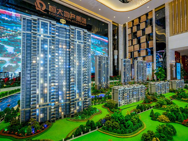 宜兴恒大悦龙台