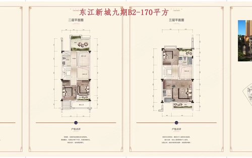 深圳楼盘 深圳周边楼盘 惠州楼盘 佳兆业东江新城 楼盘动态