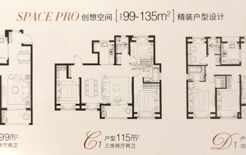 大华公园城市动态:三期户型供参考!10月预计加推-上海安居客