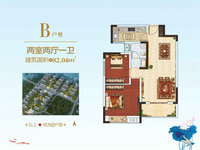 襄阳和信清河城,和信清河城户型图,和信清河城房价