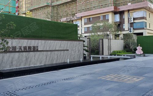 龙湖天宸原著花园动态:龙湖天宸依旧很美-惠州安居客