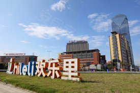 健坤欢乐·寓见