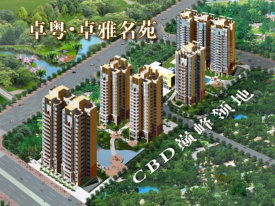 卓粤卓雅名苑