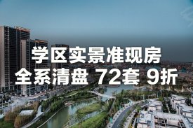 华侨城天鹅堡