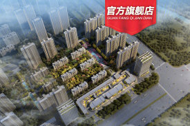 绿地新都会
