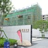 豪森铂悦实景图(7282374)临沂58安居客