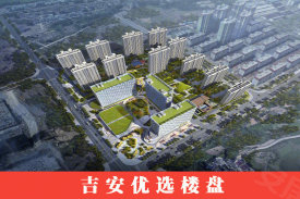 东瑞·公园学府