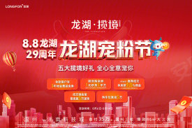 龙湖揽境