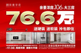 凤凰学府