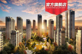 雅居乐北城雅郡