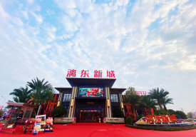 交投彰泰漓东新城