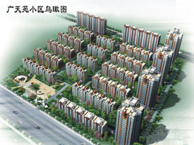 广天苑
