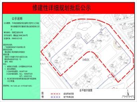 雅宝新城