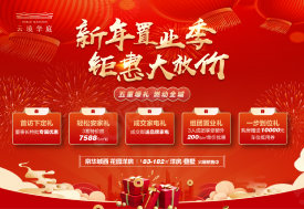 邗江区邗江区云境华庭楼盘新房真实图片