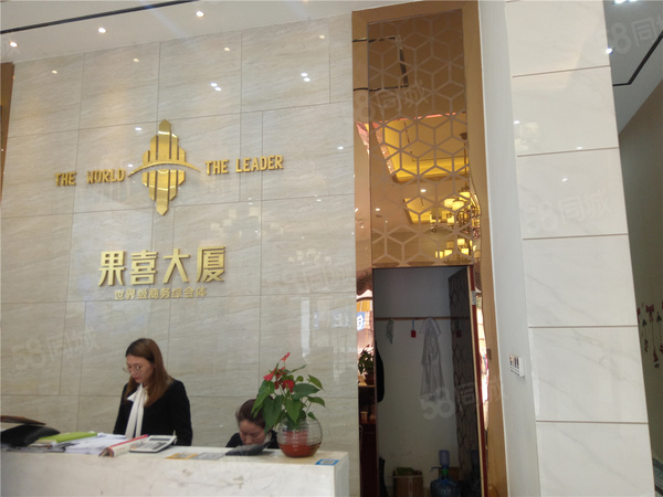 果喜大厦楼盘现场环境
