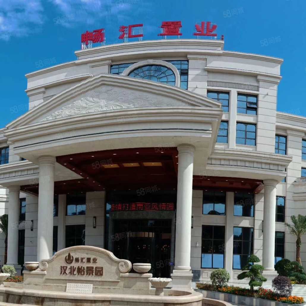 汉北怡景园,欢迎您的光临!