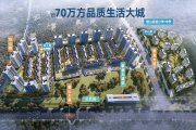 璧山璧山区星城原麓楼盘新房真实图片