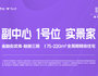 房源圖片