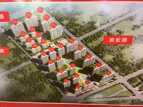 鸿宇日月星城规划沙盘