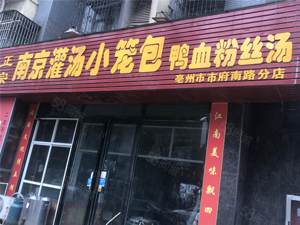 绿水家园楼盘周边配套