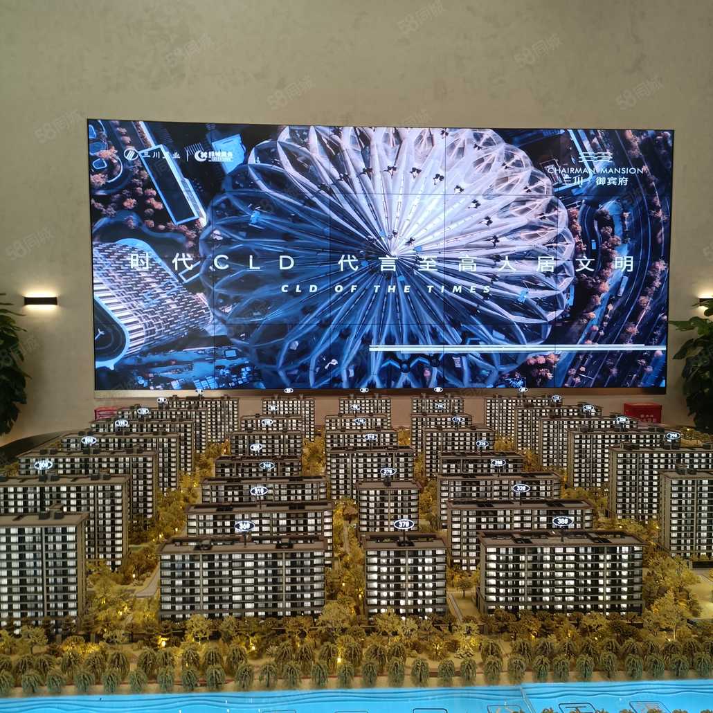 施凯新联系电话_置业顾问销售施凯新发布的三川·御宾府楼盘动态-58