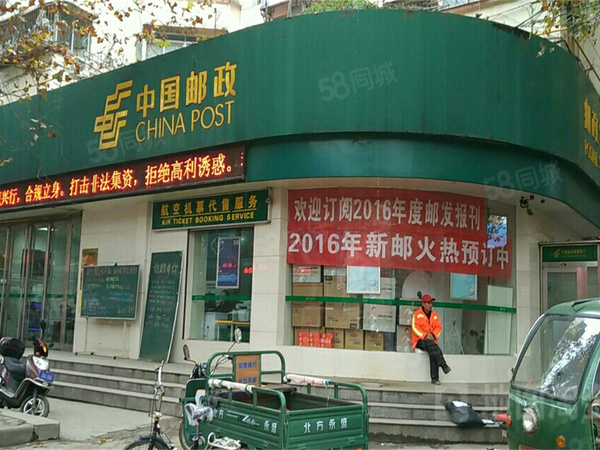 香逸名苑楼盘周边配套