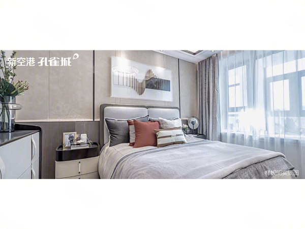 新空港孔雀城領(lǐng)航國際全景圖