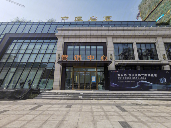 中建启宸,重庆中建启宸房价,,中建启宸物业、户型图、周边配套和交通详情_重庆58爱房