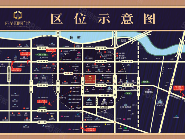 同华国际广场楼盘区位规划