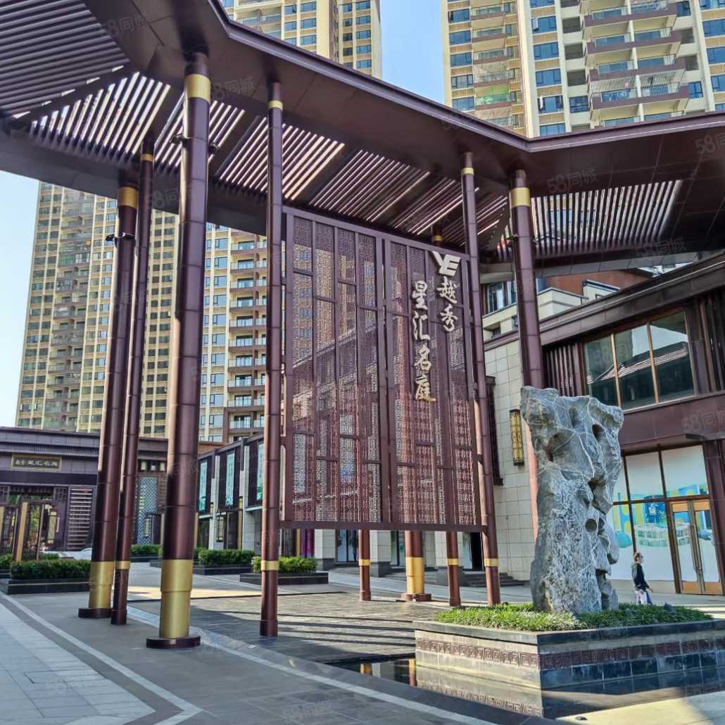 谭鹏飞联系电话_置业顾问销售谭鹏飞发布的越秀61星汇名庭楼盘动态