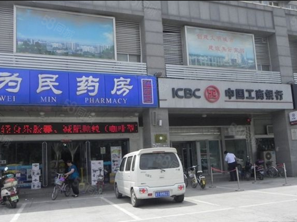 中和御苑周边商业