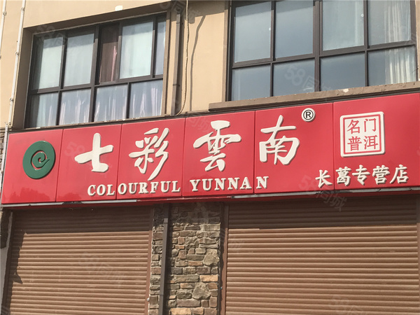 盛亚名郡楼盘周边配套
