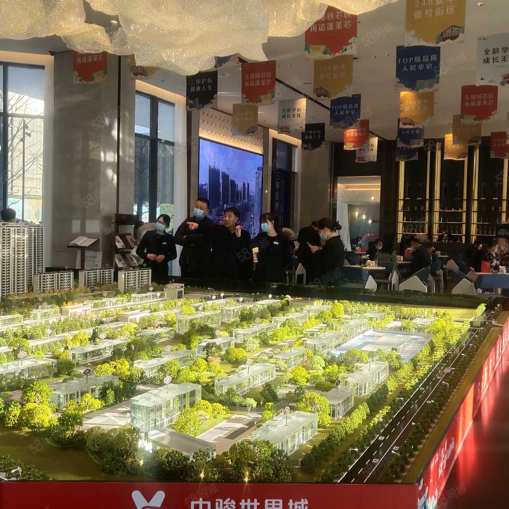 张瑶联系电话_置业顾问销售张瑶发布的蓬莱中骏世界城楼盘动态-58同城