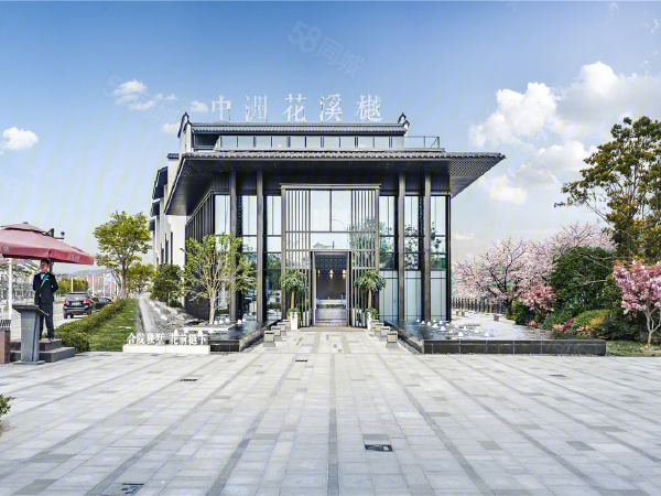 中洲花溪樾楼盘建筑物外景