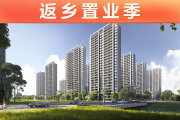 开发区开发区绿地香港理想城楼盘新房真实图片