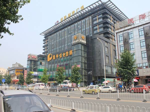 北京風(fēng)景樓盤周邊配套