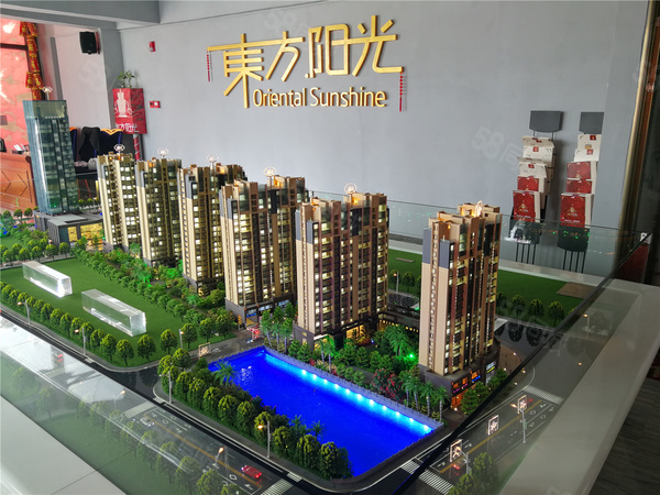 东方阳光规划沙盘