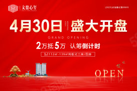 青原区青原区文鼎心玺楼盘新房真实图片