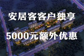 遂平县遂平县品盛北龙湖楼盘新房真实图片