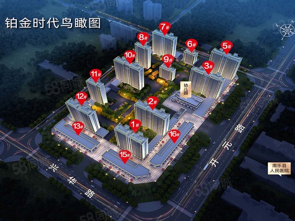 铂金时代楼盘建筑物外景