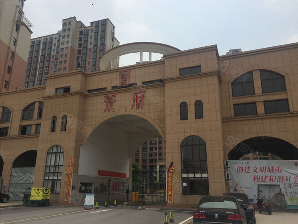 荣府楼盘现场环境