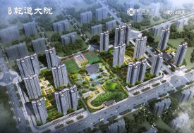 武冈市武冈市武冈·乾道大院楼盘新房真实图片