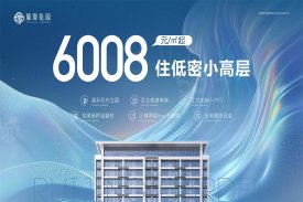红旗区红旗区瑞璟花园楼盘新房真实图片