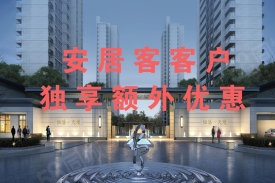驿城区驿城区恒浩天境楼盘新房真实图片