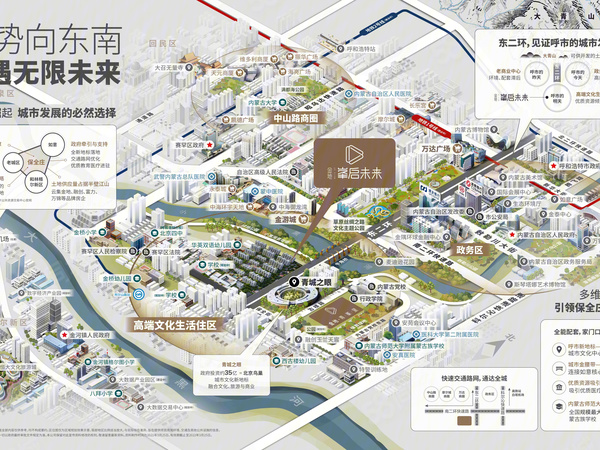 金地峯启未来,呼和浩特金地峯启未来房价,,金地峯启未来物业、户型图、周边配套和交通详情_呼和浩特58爱房