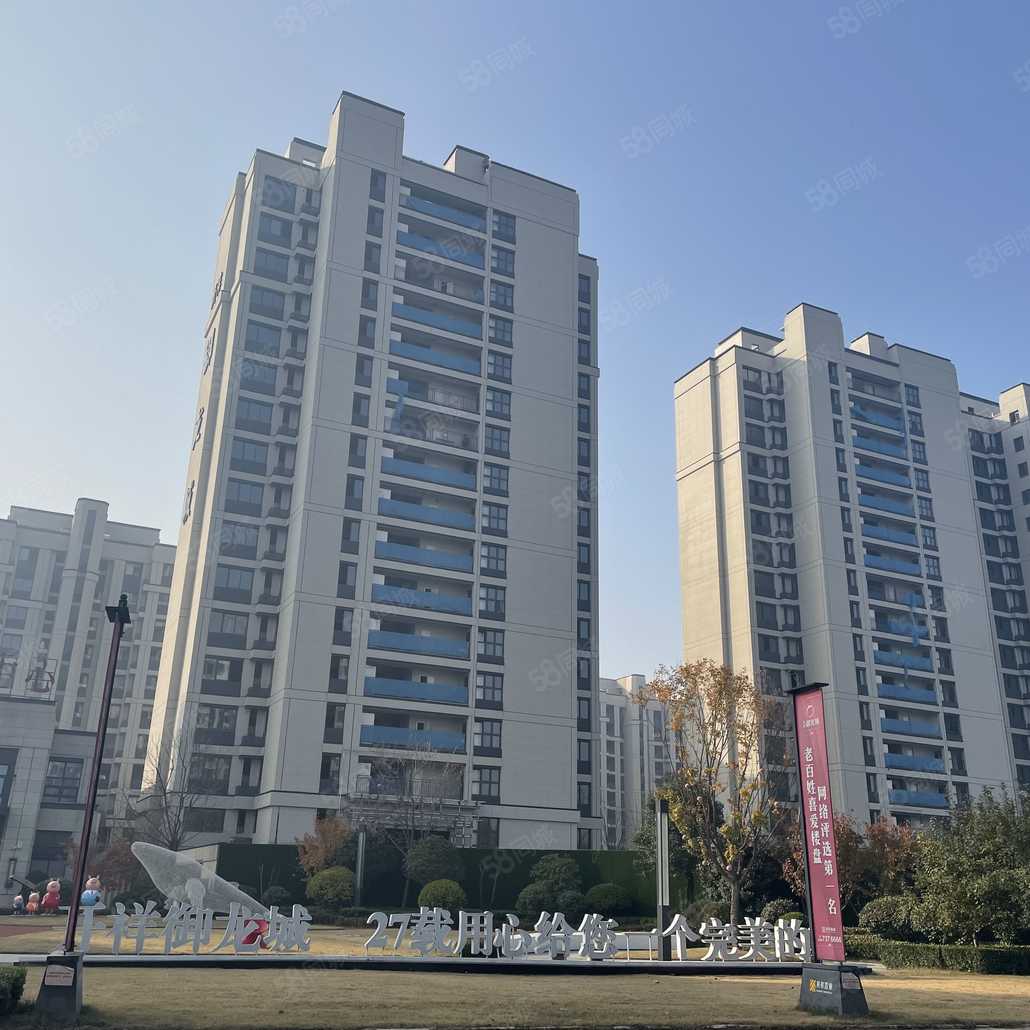 开祥御龙城125平方开发商:鹿邑开祥新城发展有限公司价格:住宅5000元