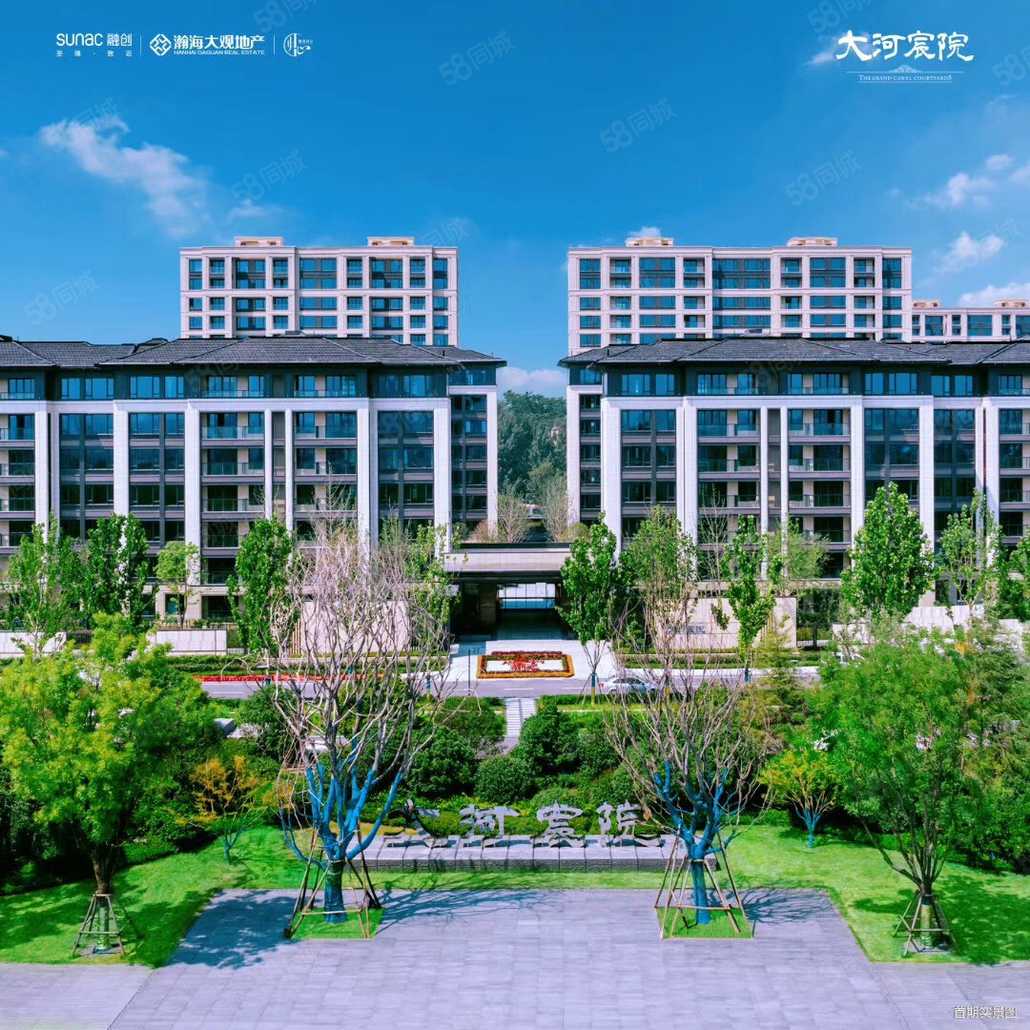 融创大河宸院 始于宸院·超越宸院