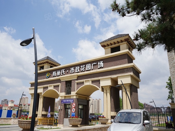 有巢氏·市政花园广场楼盘现场环境