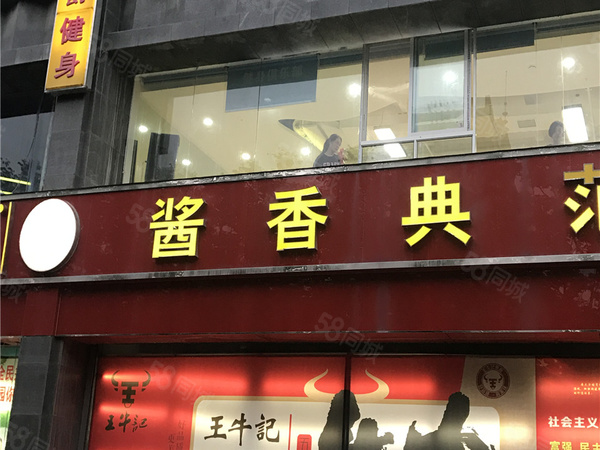 九洲水岸香樟楼盘周边配套
